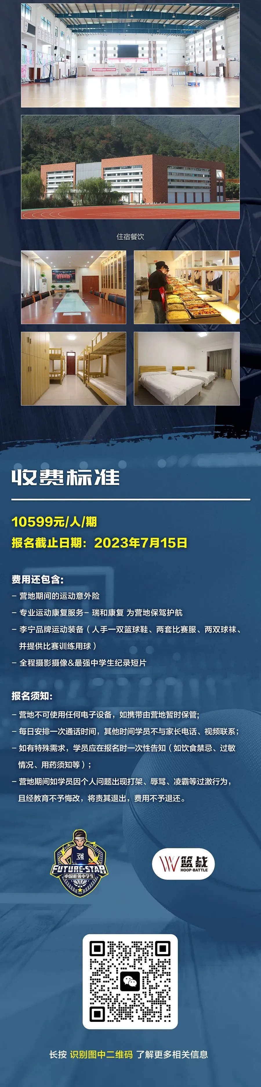 如何准备季末赛以提升个人表现_0